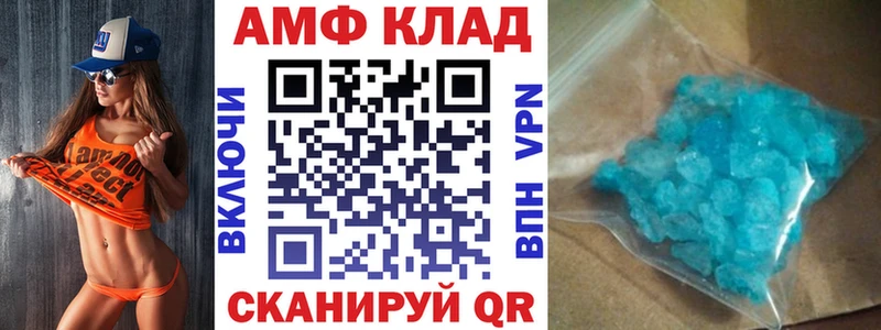 даркнет сайт  кракен вход  Амфетамин Розовый  Красновишерск 