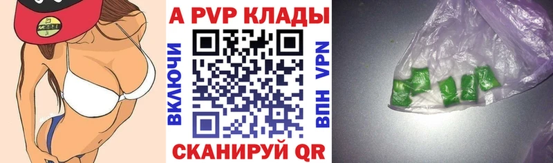 Альфа ПВП крисы CK  цены   ОМГ ОМГ рабочий сайт  Красновишерск 