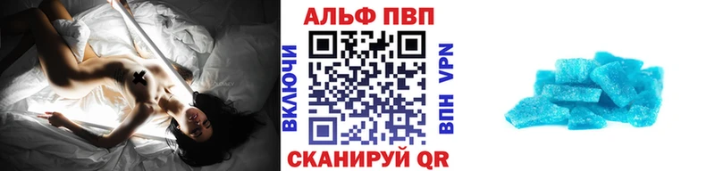 Alpha PVP Crystall Красновишерск