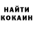 Кетамин VHQ Sergius Forhekset