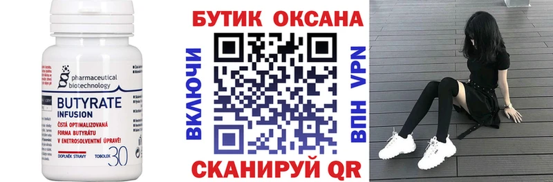 где можно купить наркотик  Красновишерск  ОМГ ОМГ вход  БУТИРАТ буратино 