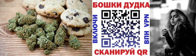 Cannafood марихуана  купить наркоту  Красновишерск 