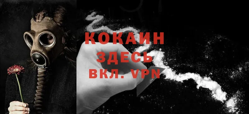 ОМГ ОМГ tor  где купить наркоту  Красновишерск  Cocaine Боливия 