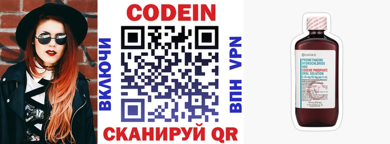 мориарти состав  Красновишерск  Кодеин напиток Lean (лин)  ОМГ ОМГ зеркало 