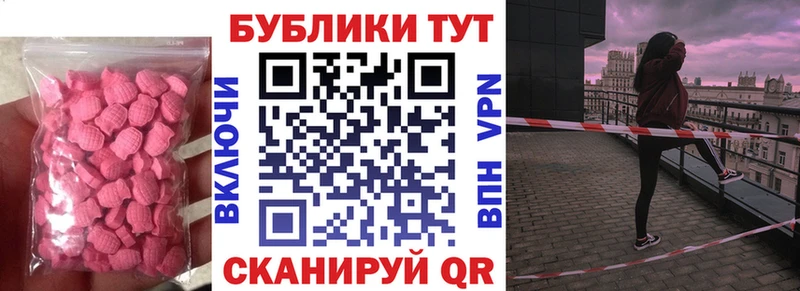 Ecstasy DUBAI  Красновишерск 
