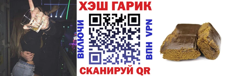 ГАШИШ Premium  Красновишерск 