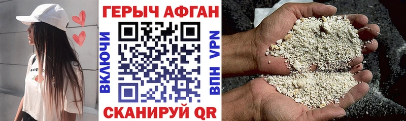 где купить   Красновишерск  кракен маркетплейс  Героин гречка 