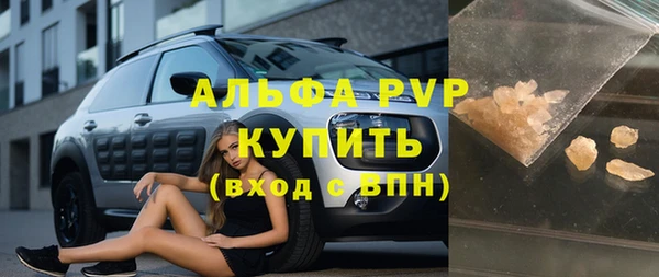 гашишное масло Нефтегорск