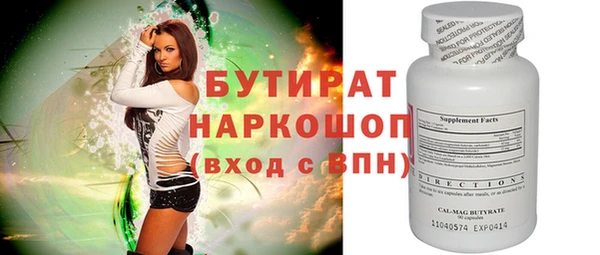 экстази Новозыбков