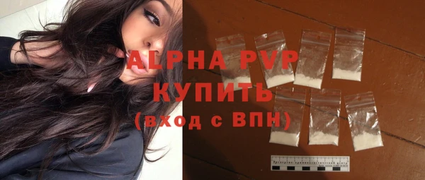 гашишное масло Нефтегорск