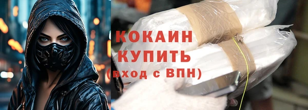героин Новодвинск
