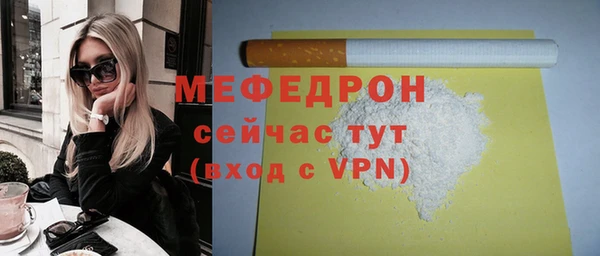 гидропоника Нефтекумск