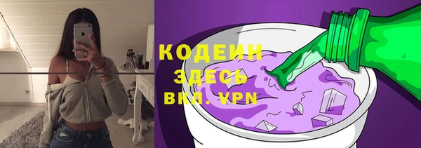 экстази Новозыбков
