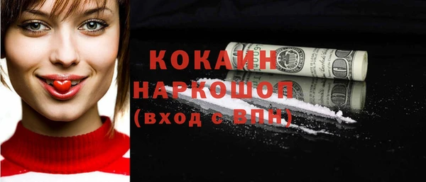 героин Новодвинск