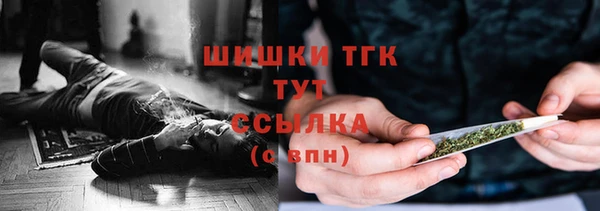гашишное масло Нефтегорск