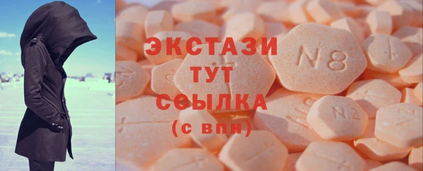 кокаин колумбия Новокубанск