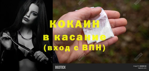 кокаин колумбия Новокубанск