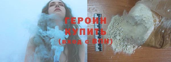 экстази Новозыбков