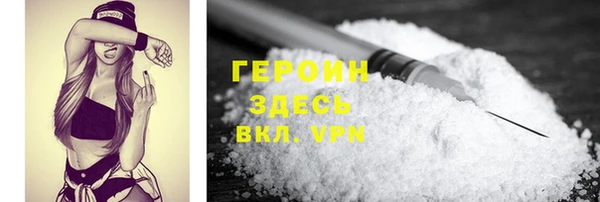 мескалин Билибино