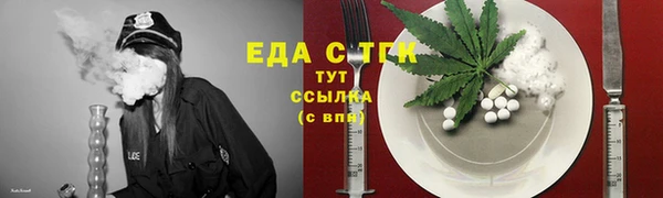 экстази Новозыбков