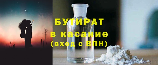 гашишное масло Нефтегорск