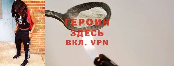 кокаин колумбия Новокубанск