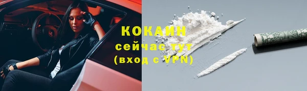 героин Новодвинск