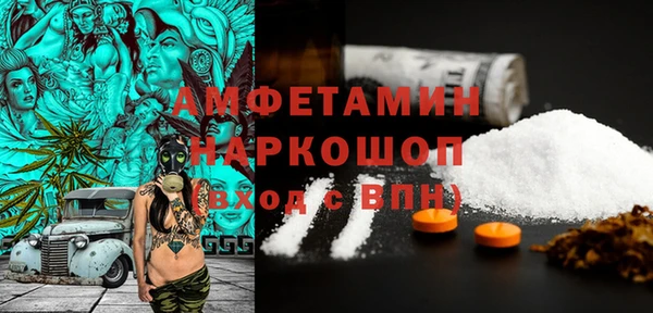гидропоника Нефтекумск