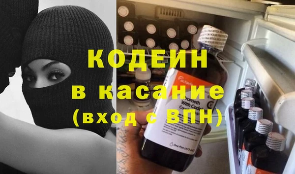 гашишное масло Нефтегорск