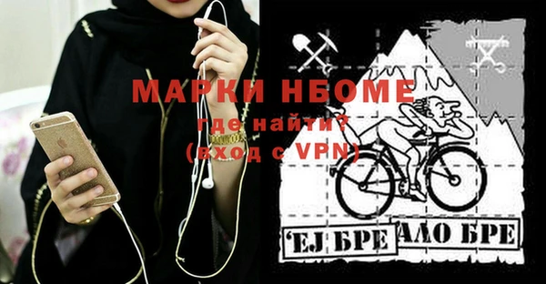 гашишное масло Нефтегорск