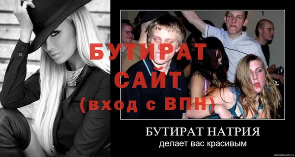 крисы Белая Калитва