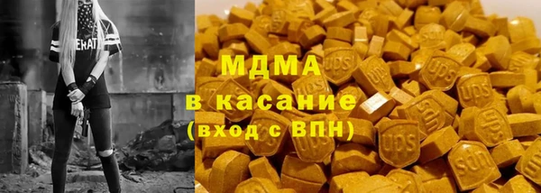 героин Новодвинск