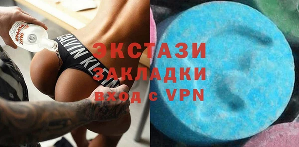 круглые Нея