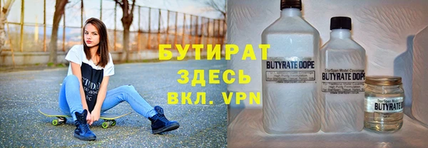 гидропоника Нефтекумск
