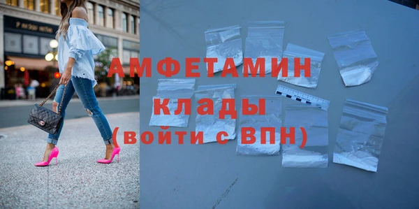героин Бикин
