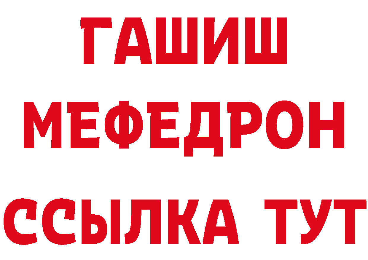 Кокаин VHQ как войти сайты даркнета мега Красновишерск