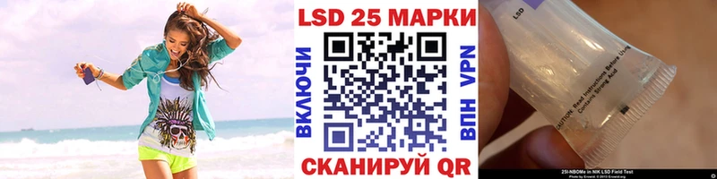 Марки NBOMe 1,8мг  Красновишерск 