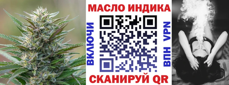 ТГК гашишное масло Красновишерск